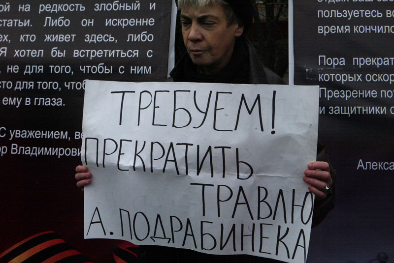 Ненашисты
